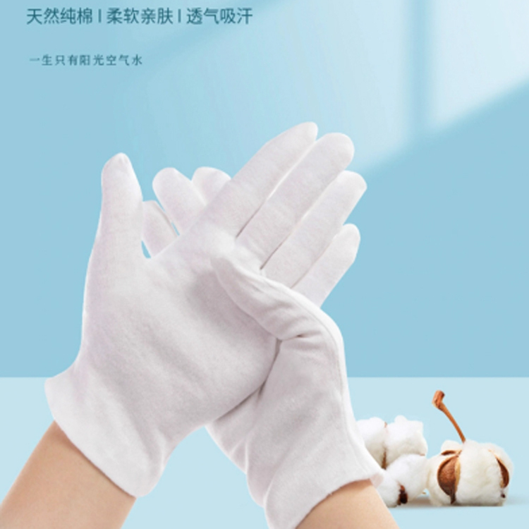 白色手套纯棉劳保耐磨工作手套劳保耐磨防滑手套劳保耐磨防滑手套