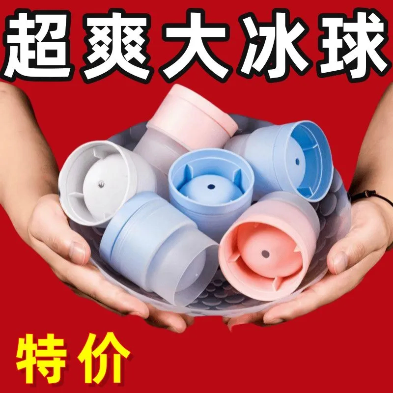 食品级大冰球制冰器模具威士忌冻冰块球形冰格的模型硅胶神器家用