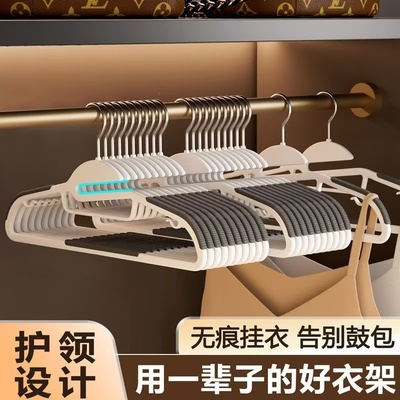 家用挂衣无痕防肩角防滑加厚撑子