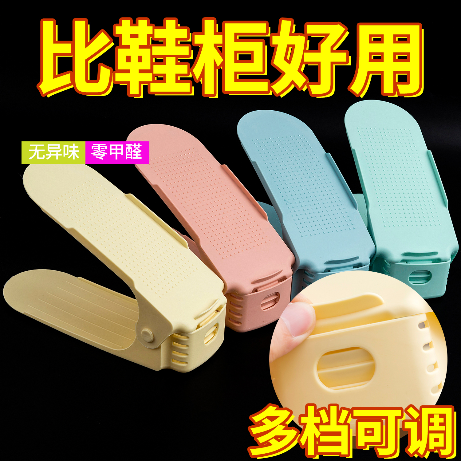 收纳神器双层鞋架!!