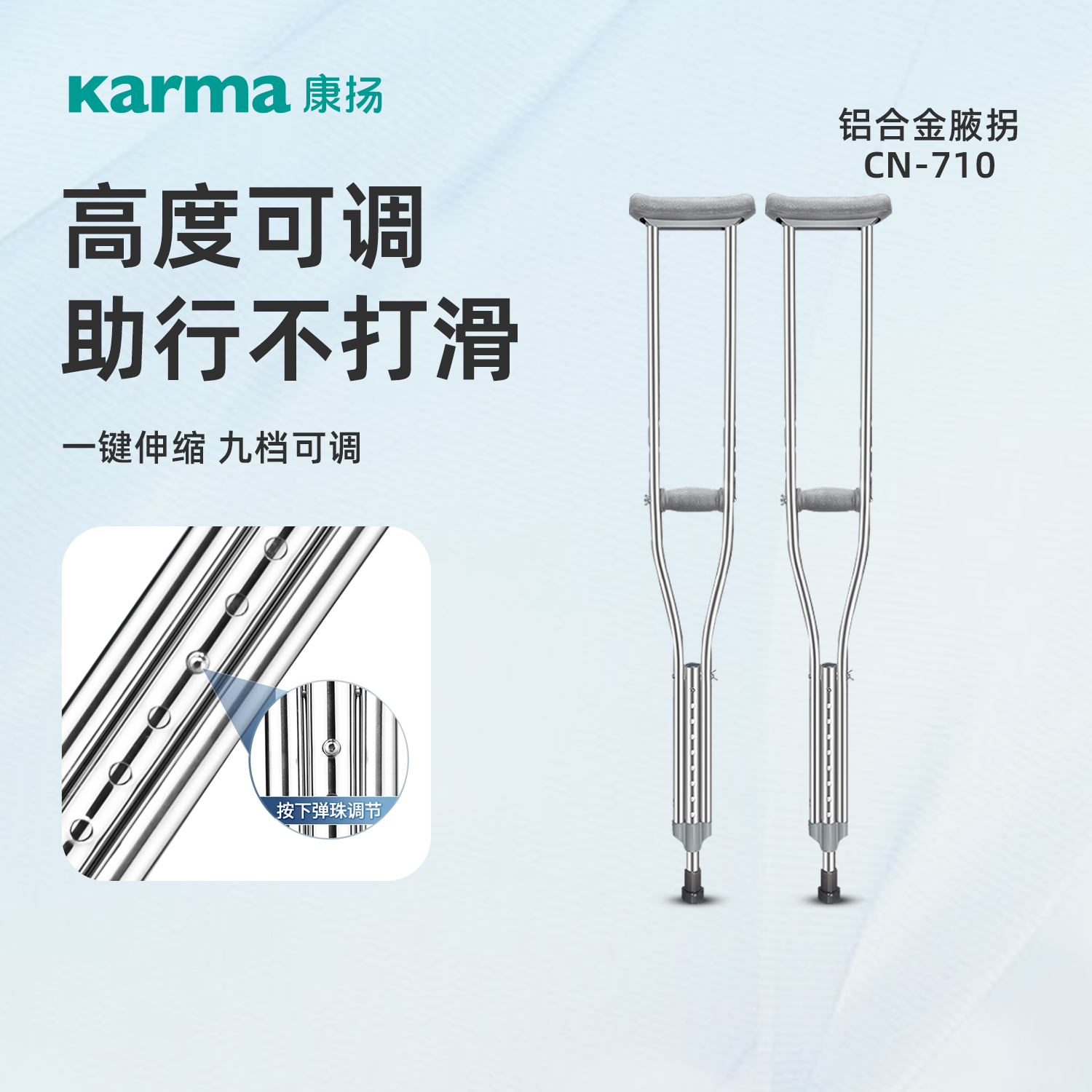 康扬铝合金双拐轻便腋下拐老人防滑防摔倒年轻人骨折辅助康复走路