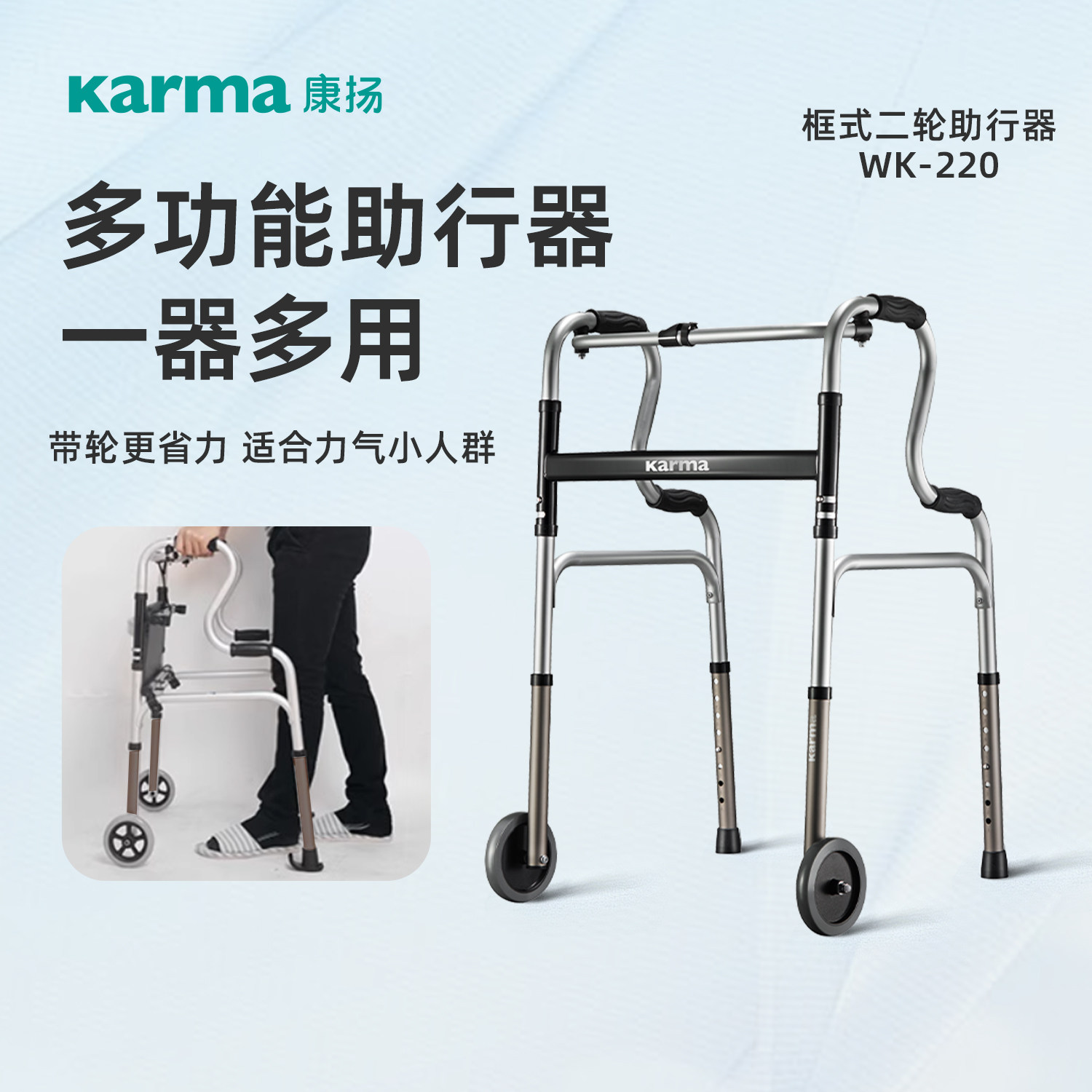 康扬老人助起助行器老年腿无力辅助行走铝合金防滑带轮防摔助行架,保健用品,拐杖助行,淘宝优惠券,粉丝福利购,淘宝优惠卷