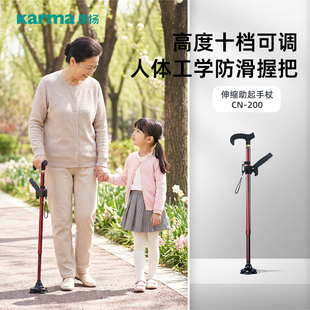 康扬铝合金拐杖可伸缩折叠老人防滑防摔康复走路手杖轻便辅助行走