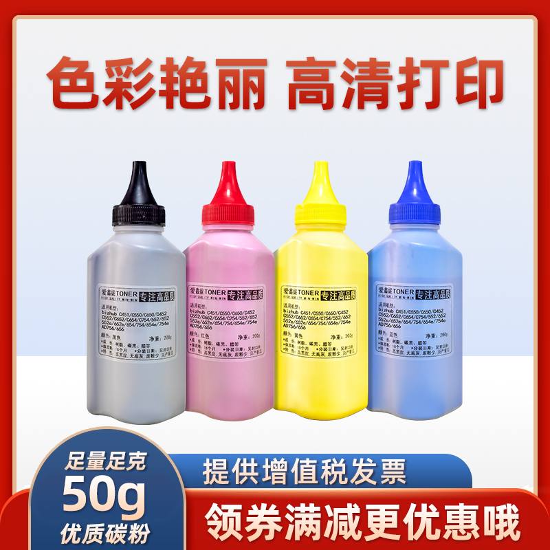 适用京瓷ecosys p5018cdn碳粉tk5223 tk5233打印机墨粉复印添加粉