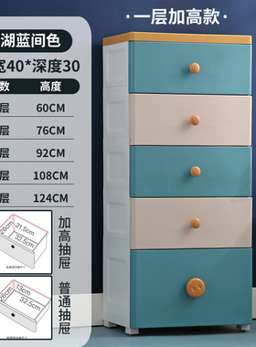 18/25/40CM宽夹缝收纳柜子抽屉式卫生间厨房储物柜窄缝缝隙置物i.