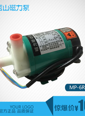 上海新西山磁力泵驱动循环泵MP-6R 10R 微型耐腐蚀泵耐酸碱化工泵