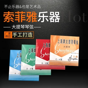 大提琴弦钢丝型大提琴琴弦钢芯合金丝缠弦供应