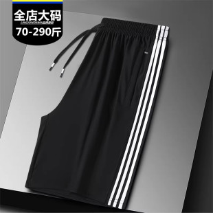 速干潮胖子弹力舒适五分裤 大码 休闲运动裤 男青年夏季 条纹冰丝短裤