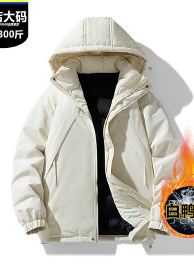 胖男生秋冬季连帽羽绒服休闲潮牌加厚保暖白鸭绒外套胖子男式工装
