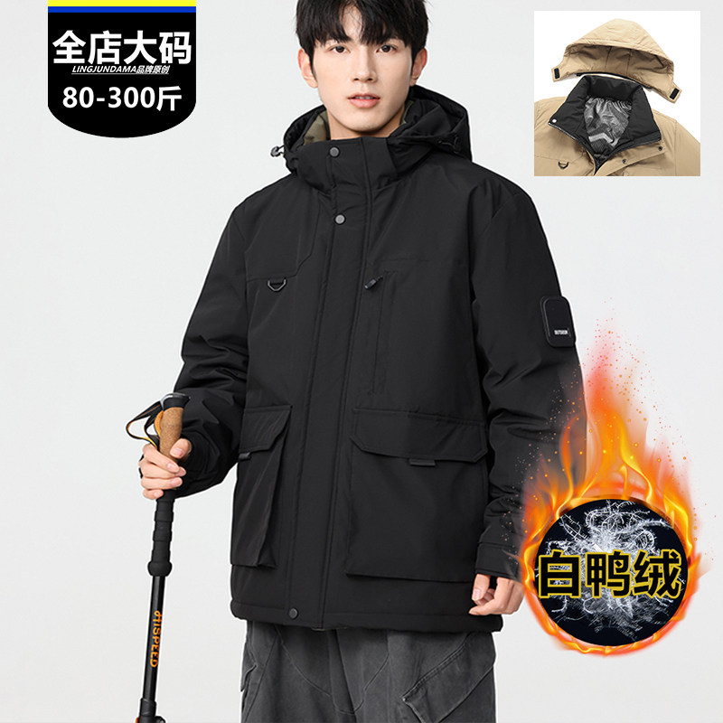 胖男生工装潮牌大码秋冬季连帽青年羽绒服男加厚保暖白鸭绒外套男