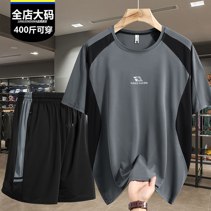 夏季新款大码两件套装短袖t恤男士宽松休闲胖子加肥胖子半袖潮牌T