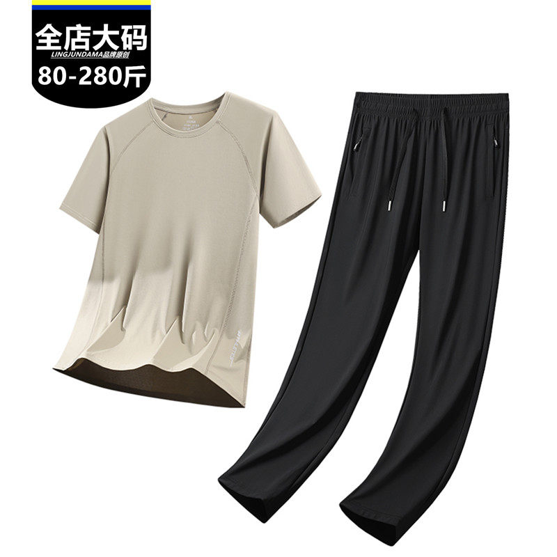 轻薄凉感冰丝套装短袖长裤两件套加肥加大码肥佬休闲运动服套装男