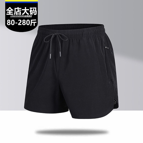 轻薄三分短裤大码男装休闲运动潮