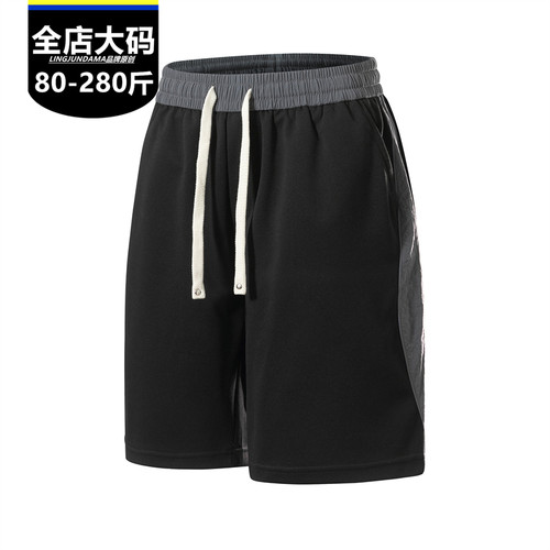 全店赠送运费险/大码拼色短裤男