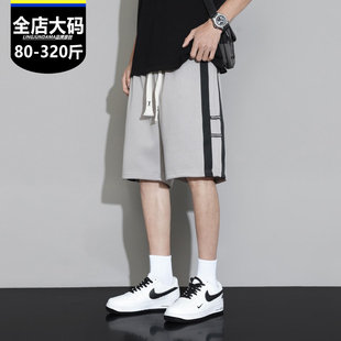 肥佬胖哥休闲短裤百搭夏季薄款宽松特大码青年直筒五分裤潮男裤子