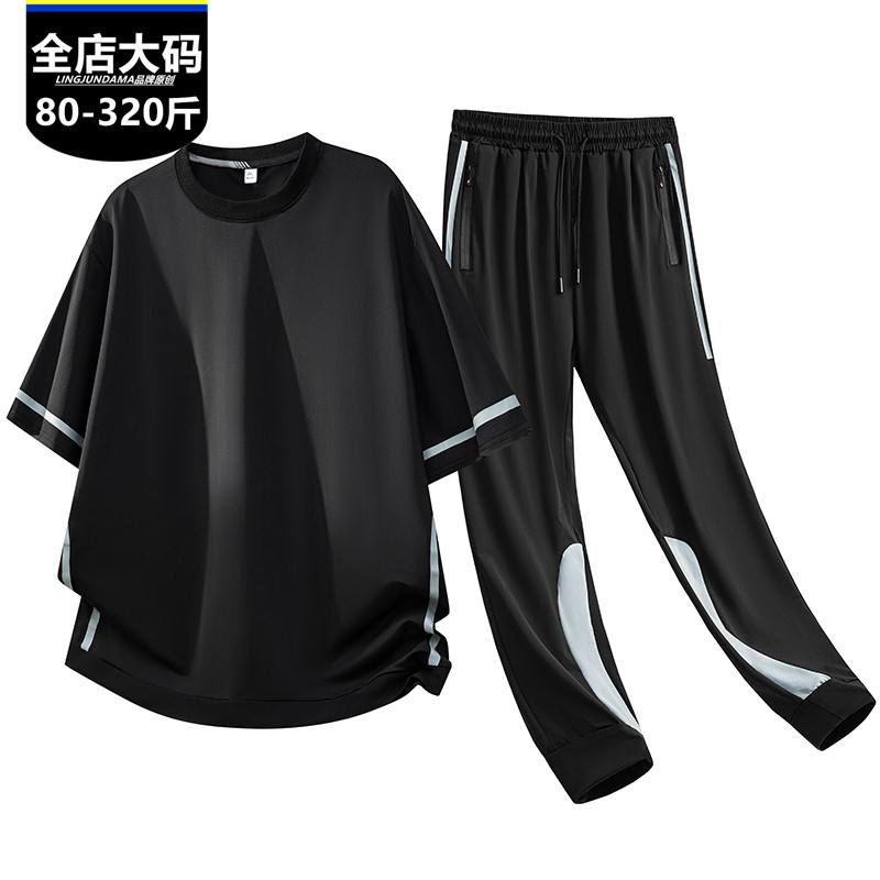 加肥加大码男士夏季冰丝套装休闲运动服速干衣短袖长裤轻薄两件套