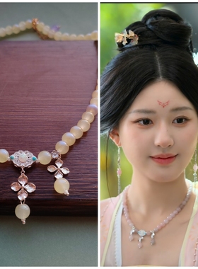 新中式人鱼姬项链珠帘玉幕苏幕遮赵露思同款项链软璎珞颈链配饰品
