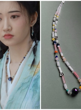 四海重明景甜南颜同款项链璎珞复古手工串珠色彩西瓜晶项链软璎珞