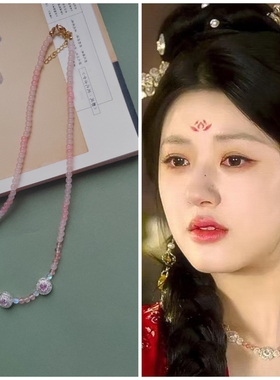 珠帘玉幕端午苏慕遮赵露思同款项链软璎珞配饰品宫廷风唐风项链