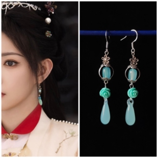 玉茗茶骨程潇二姐同款耳环耳饰古法琉璃浅蓝短款旗袍明制汉服耳坠