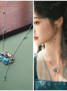 淮水竹亭周洁琼翠玉鸣鸾同款项链锁骨链新中式牡丹古风流苏项链