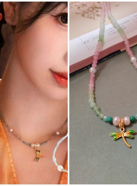 永夜星河凌妙妙虞书欣同款项链软璎珞项圈多巴胺彩色串珠少女项链