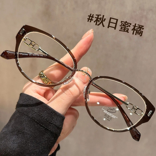 秋季素颜猫眼近视眼镜高级感女可配度数防蓝光大脸显瘦眼睛框架