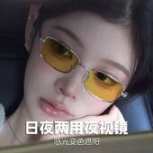 方框变色夜视镜开车专用男女同款 防远光可配近视防紫外线日夜两用