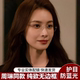 高启兰同款 超轻纯钛无边框眼镜女近视可配度数无框防蓝光平光镜男