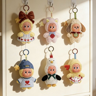 泡泡玛特星星人怦然心动拉毛绒公仔玩偶挂件钥匙扣包包挂饰礼物
