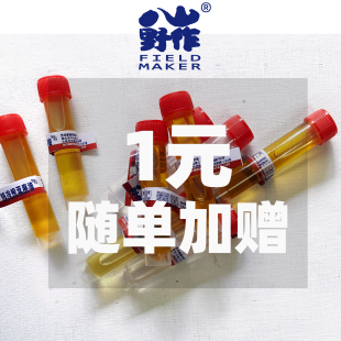 「满百随单赠」l实付满99元 退邮费「满百随单赠」「满百随单赠」