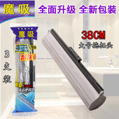 海绵头 38魔吸卡槽加强型滚轮式 妙洁通用胶棉拖把头替换装 大号35