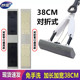 妙洁海绵拖把头38CM厘米大号加宽对折式 通用胶棉拖替换墩布头
