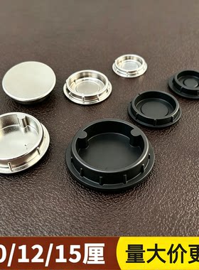 金属偏心轮盖三合一连接件合金孔盖帽衣柜书柜子家具10/12/15mm厘