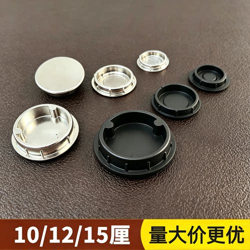 金属偏心轮盖三合一连接件合金孔盖帽衣柜书柜子家具10/12/15mm厘