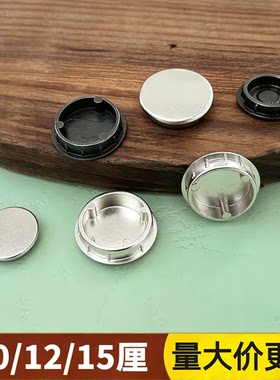 合金偏心轮盖帽盖子金属三合一连接件装饰盖衣柜桌子家具10厘15mm