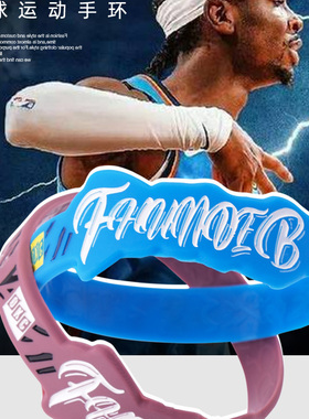 亚历山大SGA雷霆队篮球手环运动周边纪念礼物球迷用品高颜值腕带