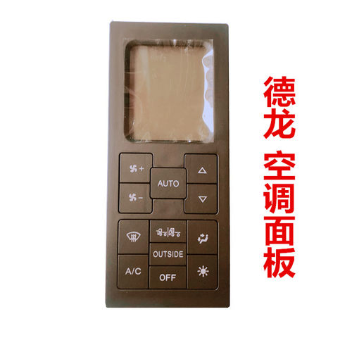 陕汽重卡配件德龙F2000F3000空调开关面板操纵操控面板显示器