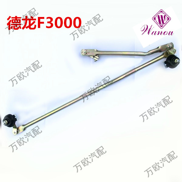 万欧货车配件 新德龙F3000 雨刮支架雨刮器连动杆刮水器马达支架