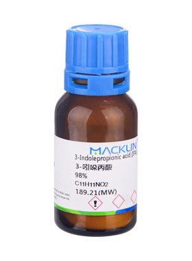 Macklin实验室化学试剂830-96-6 麦克林 3-吲哚丙酸5g/瓶 98%