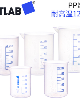 进口蓝色刻度耐高温 VITLAB塑料烧杯1000/250/500ml PP格里芬烧杯