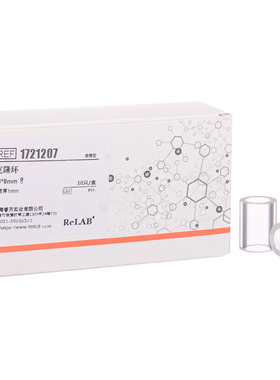 Relab克隆环玻璃克隆环替代康宁3166-8 3166-6 3166-10厚壁克隆环