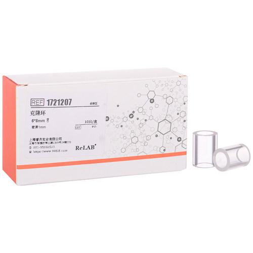 Relab克隆环玻璃克隆环替代康宁3166-8 3166-6 3166-10厚壁克隆环