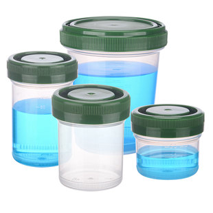 塑料标本容器 采集杯 福尔马林杯样品杯 直身瓶 PP密封储存直口瓶