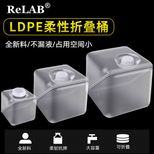 柔性折叠水桶LDPE折叠桶袋式塑料桶柔性桶软包桶包装桶医药试剂桶