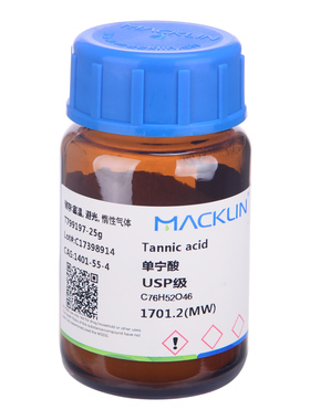 Macklin实验化学试剂25g/瓶 麦克林单宁酸 25g USP级  1401-55-4