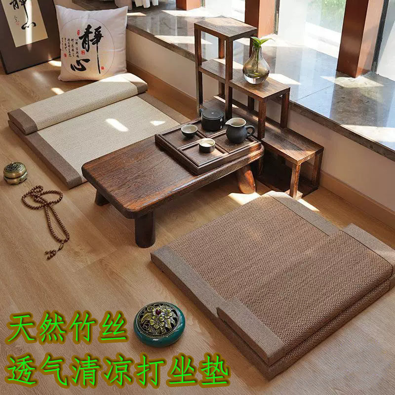 天然竹丝打坐垫禅修垫家用静坐冥想垫日式蒲团家用坐墩茶室拜跪