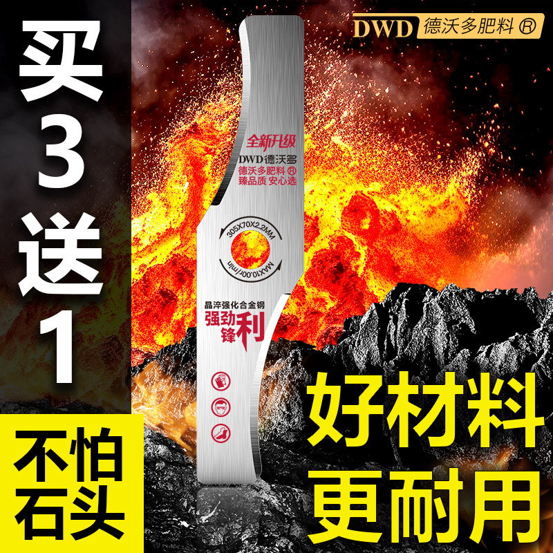 汽油电动割草机刀片通用新款柳叶刀2.2加厚旋风弧形弯刀割草神器