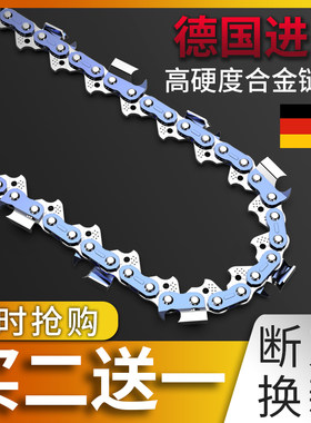 买二条发三条德国进口钢链条龙域