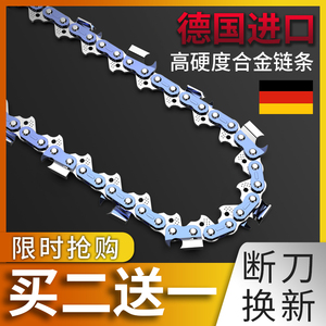 买二条发三条德国进口钢链条龙域